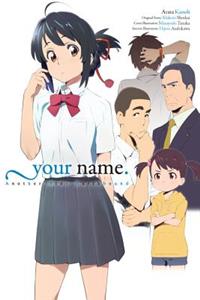 your name. Another Side:Earthbound (light novel)