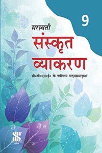 Saraswati Sanskrit Vyakaran 9: Educational Book - Sanskrit