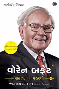 Warren Buffett: Success Secrets