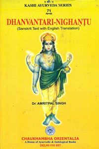 Dhanvantari-Nighantu ( Sanskrit Text with English Translation)