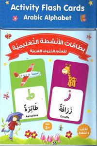 Activity Flash Cards: Arabic Alphabet