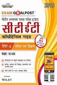 CTET Comprehensive Guide Exam Goalpost, Paper - II, Mathematics and Science, Class VI - VIII, 2019, in Hindi