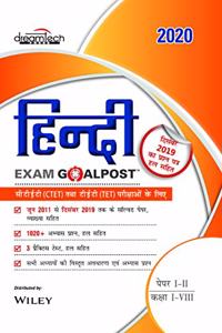Hindi Exam Goalpost for CTET and TETs Exams, Paper I - II, Class I - VIII, 2020