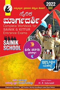 Sainik Margadarshi Workbook for Sainik school entrance exam book for 6