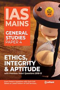 IAS Mains Paper 4 Ethics Integrity & Aptitude (Old edition)