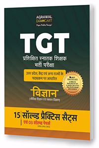 All TGT Vigyan (Science) Exams Practice Sets And Solved Papers Book For 2021