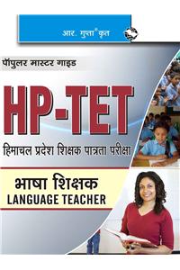 HP-TET (Himachal Pradesh Teacher Eligiblity Test) for Language Teacher Guide