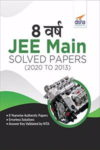 8 Varsh JEE Main Solved Papers (2020 to 2013) Hindi Edition