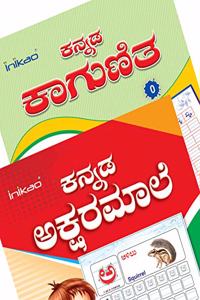 InIkao Kannada Writing Practice Books for kindergarten kids (Pack of 2)