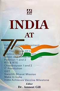 India At 75