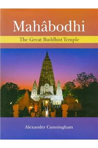 Maha Bodhi,the Great Buddhis Temple Under Bodhi Tree at Buddha Gaya