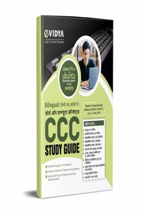 CCC (Course on Computer Concepts) Study Guide (Bilingual) Hindi & English