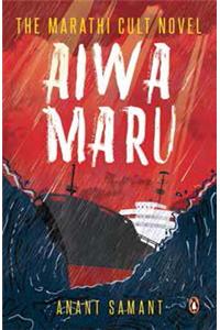 Aiwa Maru