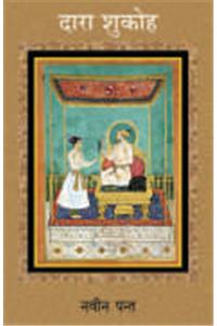 Dara Shukoh