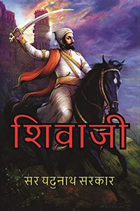 Shivaji (Hindi)