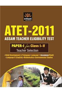Atet Assam Teacher Eligibility Test Paper-I For Class I-V Teacher Selection