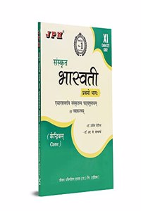 JPH Sanskrit Bhaswati Class 11 Guide