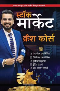 Stock Market Crash Course