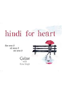 Hindi for Heart