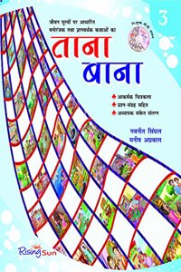 TAANA BAANA PART 3 (HINDI) WITH QR CODE