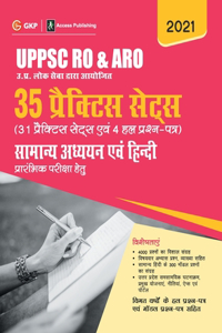 UPPSC RO & ARO 2021 Samanya Adhyayan evam Hindi - 35 Practice Sets by Sheelwant Singh, Sarika & Kriti Rastogi (Hindi)