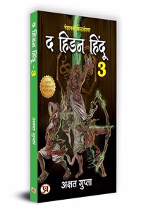 The Hidden Hindu Book 3 