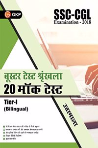 SSC - CGL Examination 2018 Booster Test Series: 20 Mock Tests for Tier I