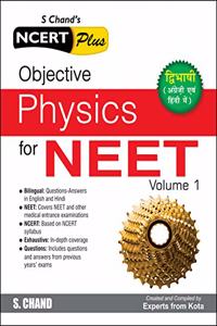 S Chand NCERT Plus Objective Physics for NEET Volume 1 (Dwibhashiya - Hindi/English)