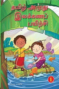 Tamil Amudu Elakana Pairechi Grammar-1