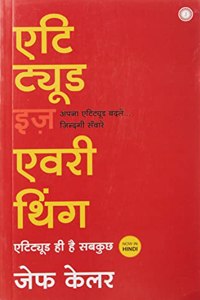 Attitude Is Everything (Hindi)