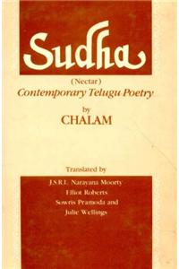 Sudha (Nectar)