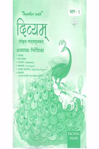 Divyam Sanskrit Pathyapustak Uttar Pustika 6