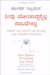 Don't Believe Everything You Think (Kannada)