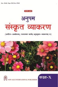 Anupam Sanskrit Vyakaran for Class-X