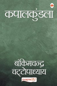 Kapalkundala (Hindi)