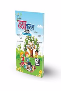 Hindi grammar book for class 3(Hindi Vyakaran kids) [Paperback] Souvenir Publisher