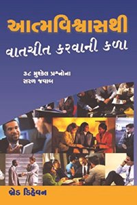Confident Conversations - Gujrati Edtn.