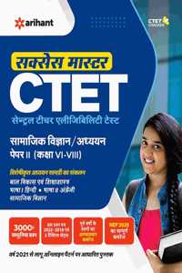 CTET Success Master Samajik Addhyan and Vigyan Paper 2 for Class 6 to 8 for 2021 Exams