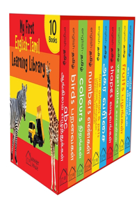 My First English - Tamil Learning Library : Boxset of 10 English Tamil Board Books