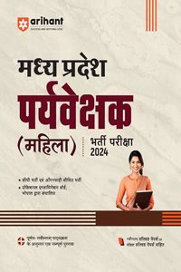 Madhya Pradesh Female & Child Devlopment Entrance Exam 2025