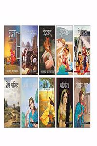 Sharat Chandra - Novels (Set of 10 Books)