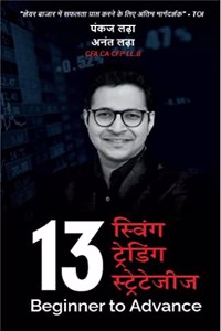 13 Swing Trading Strategies| Hindi Edition | Pankaj Ladha | Anant Ladha | Invest Aaj For Kal