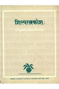 Silparatnakosa of Sthapaka Niranjana Mahapatra: A Glossary of Orissan Temple Architecture Skt. Text, Critically Ed. with Eng. Tr. & Illus.: v. 16 (Kalamulasastra S.)