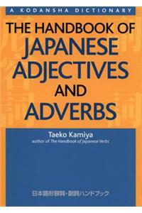 Handbook of Japanese Adjectives and Adverbs