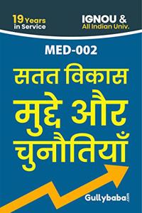 MED-002 Sustainable Development: Issues and Challenges in Hindi Medium (Hindi)