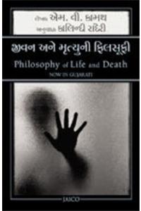 Philosophy Of Life And Death