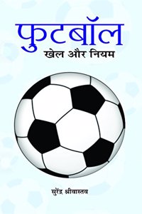 Football : Khel Aur Niyam