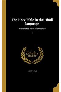 The Holy Bible in the Hindi language