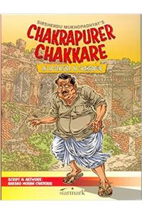 Chakrapurer Chakkare