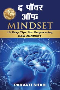 The Power Of Mindset